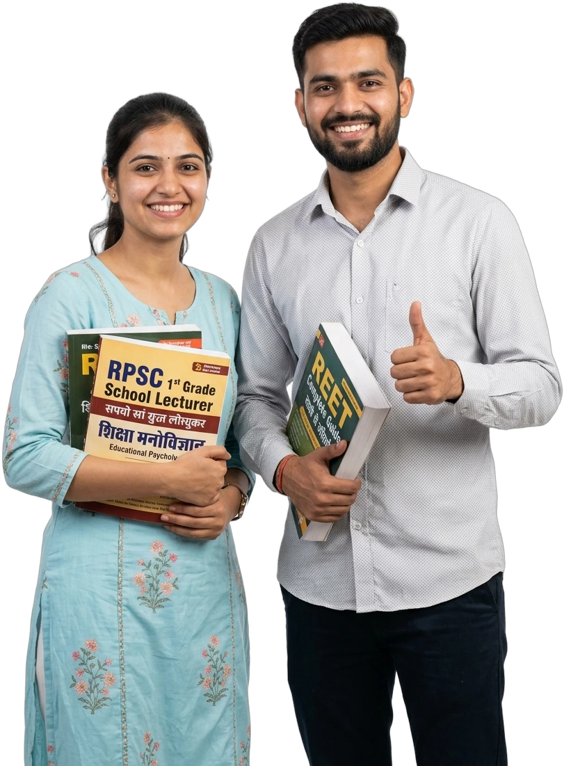मत्स्य IAS एकेडमी शिक्षक भर्ती अभ्यर्थी