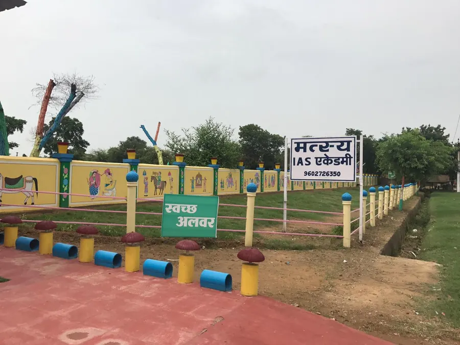 Campus Entrance: स्वच्छ, हरियाली भरी चारदीवारी